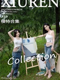 Xiuren Network, May 31, 2024, No.8638 Model Collection(74)